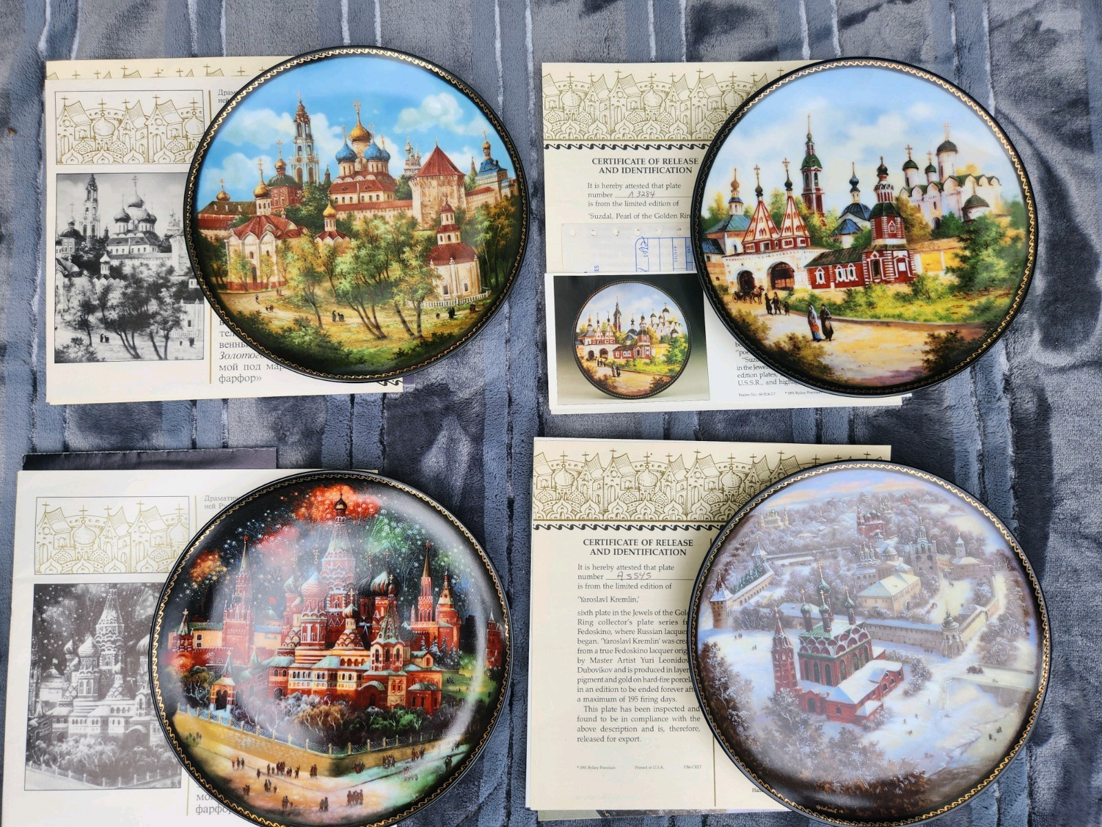 Jewels of The Golden Ring Russian Collector Plates by Bradex Ful - photo 2