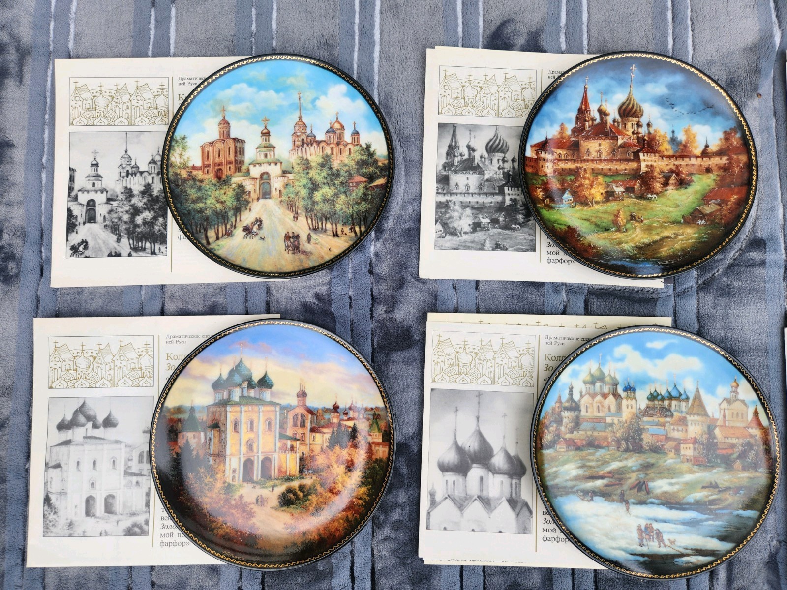 Jewels of The Golden Ring Russian Collector Plates by Bradex Ful - photo 3