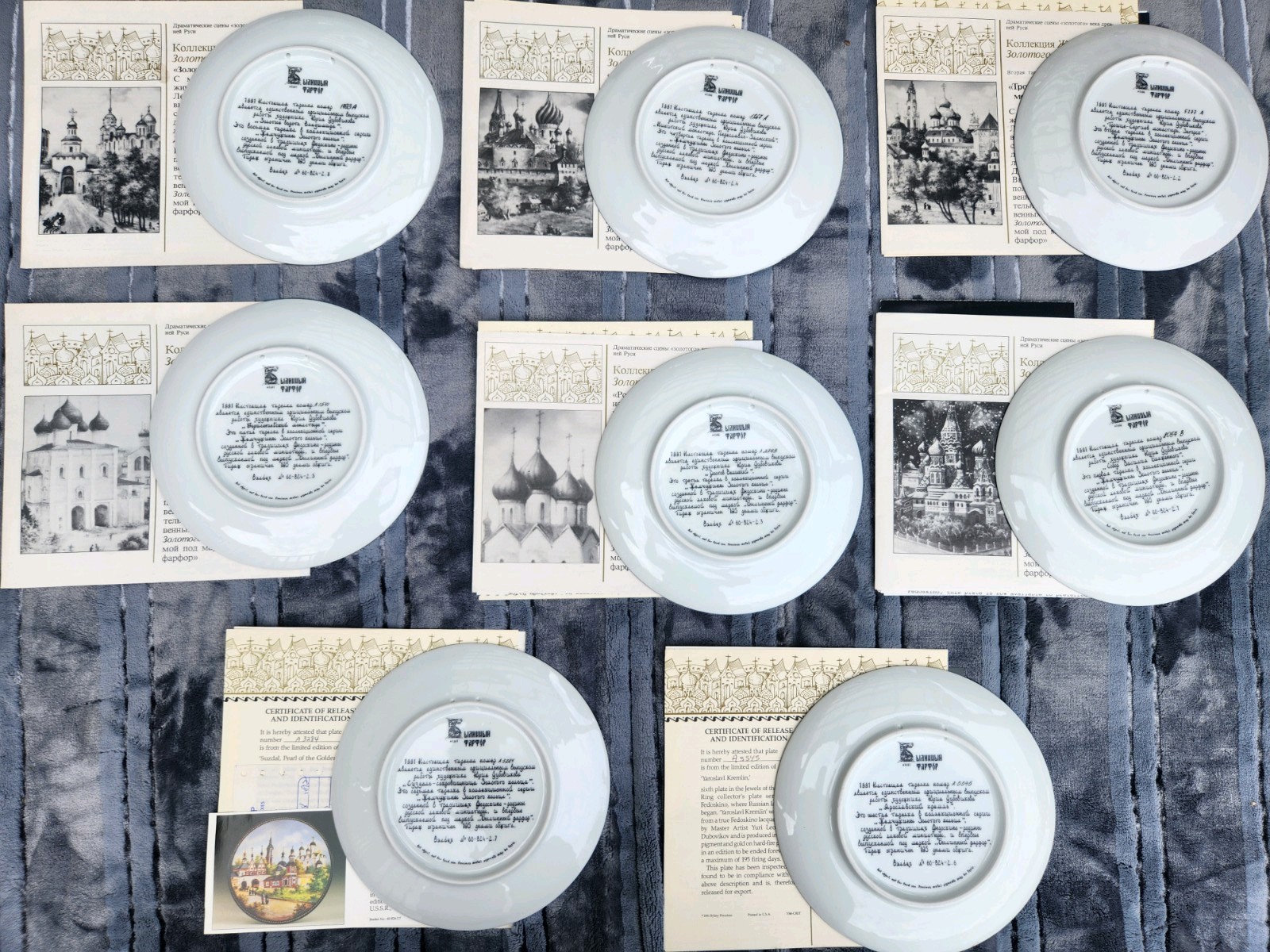 Jewels of The Golden Ring Russian Collector Plates by Bradex Ful - photo 4