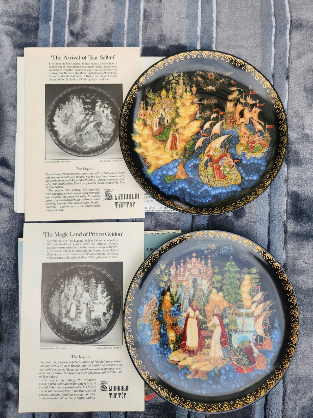 The Legend of Tsar Sultan Collectors Plates Full Set 1-4 Bradfor - photo 2