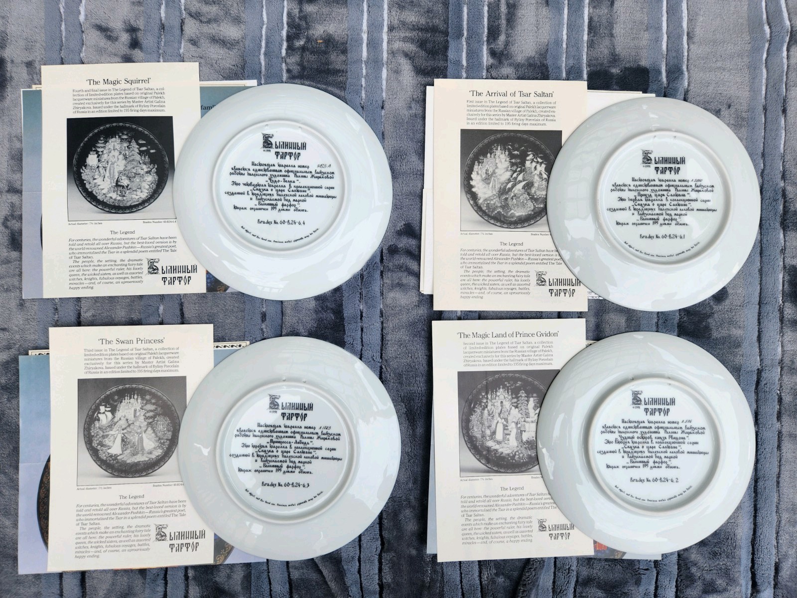 The Legend of Tsar Sultan Collectors Plates Full Set 1-4 Bradfor - photo 4