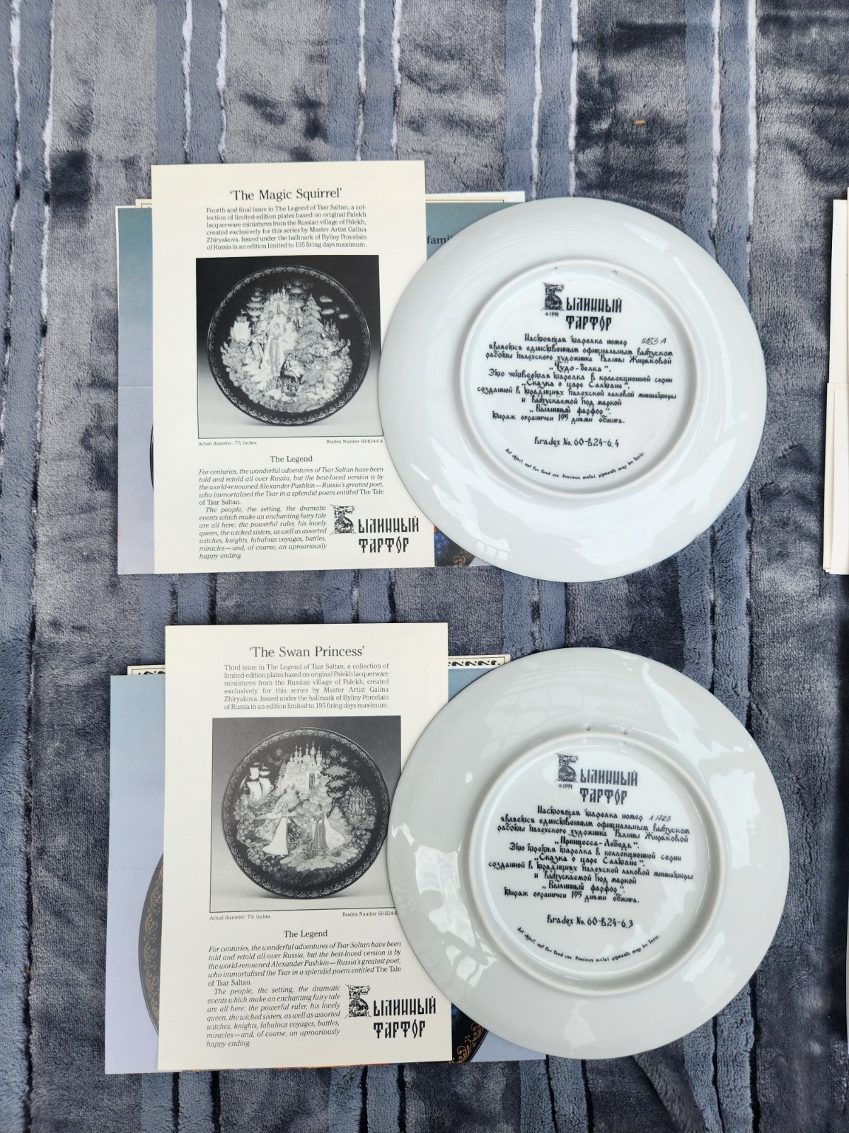 The Legend of Tsar Sultan Collectors Plates Full Set 1-4 Bradfor - photo 5