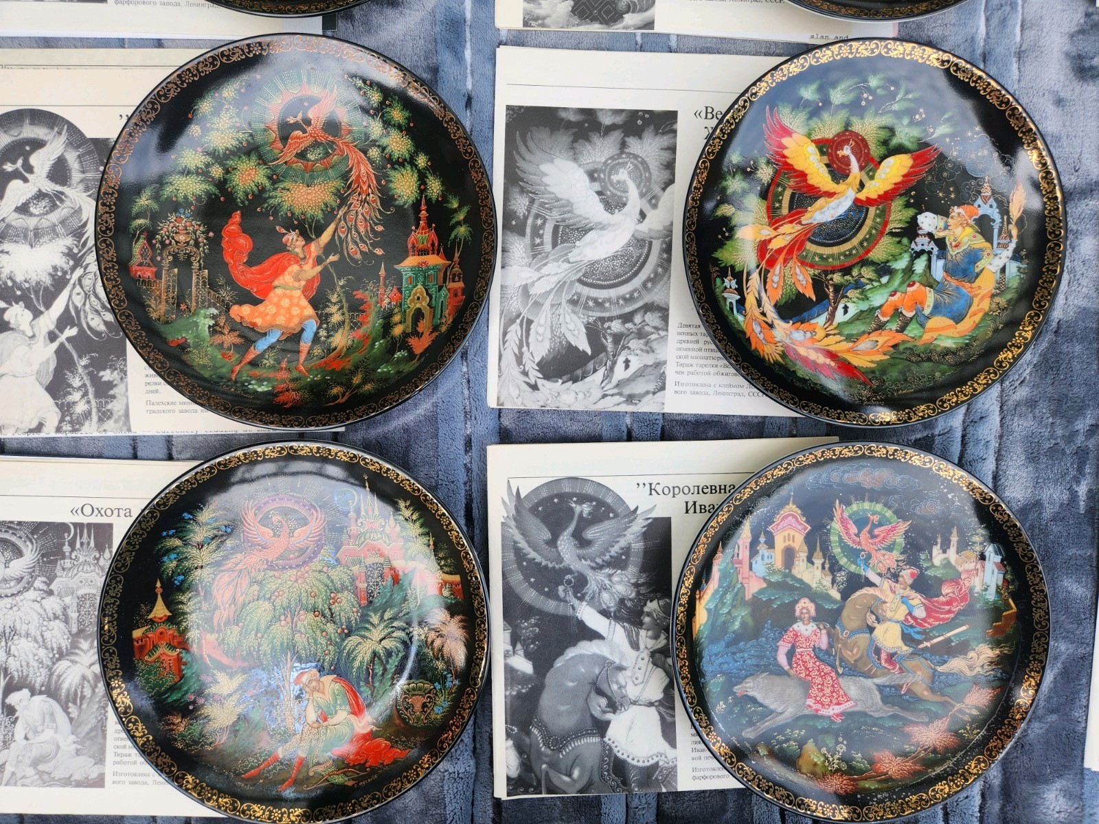 Russian Legends Firebird Collection Full Set of Plates 1-12 - photo 3