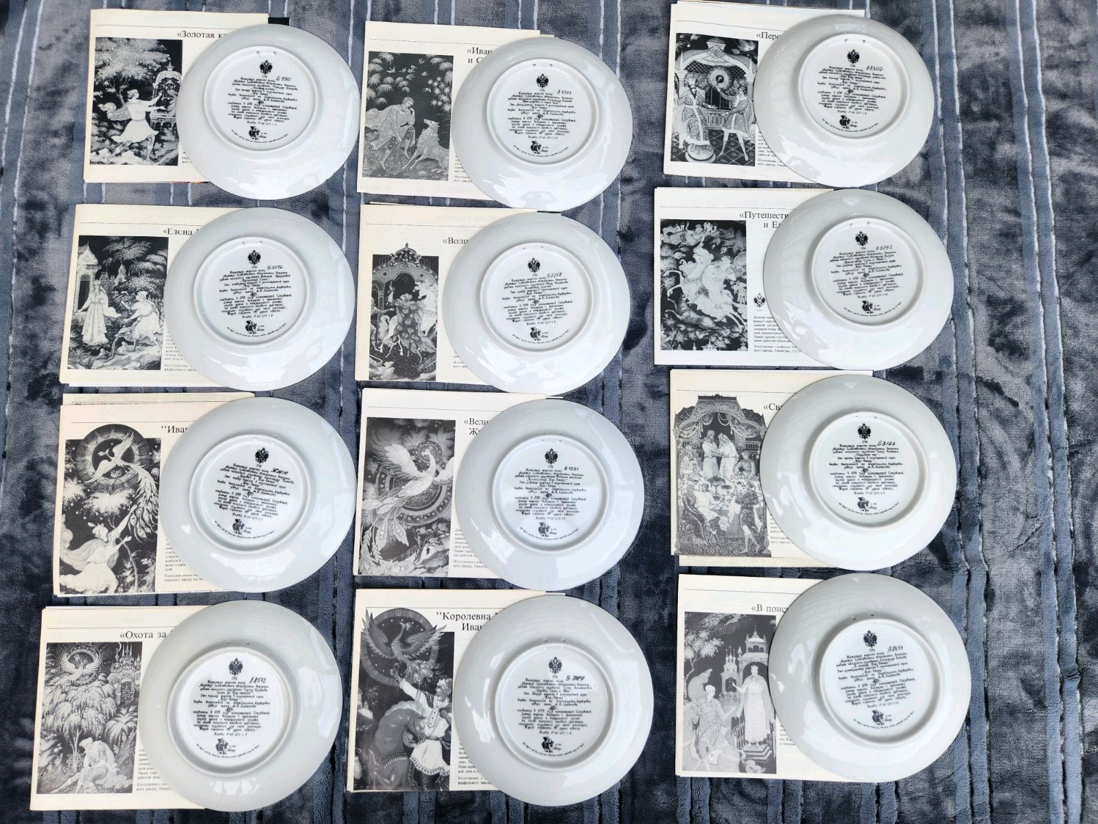 Russian Legends Firebird Collection Full Set of Plates 1-12 - photo 5