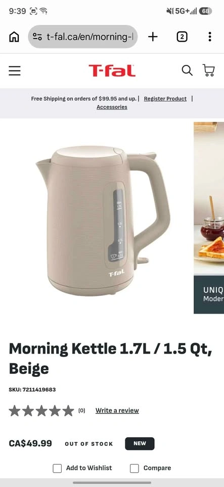 Brand New T-Fal 1.7L Electric Kettle - photo 2