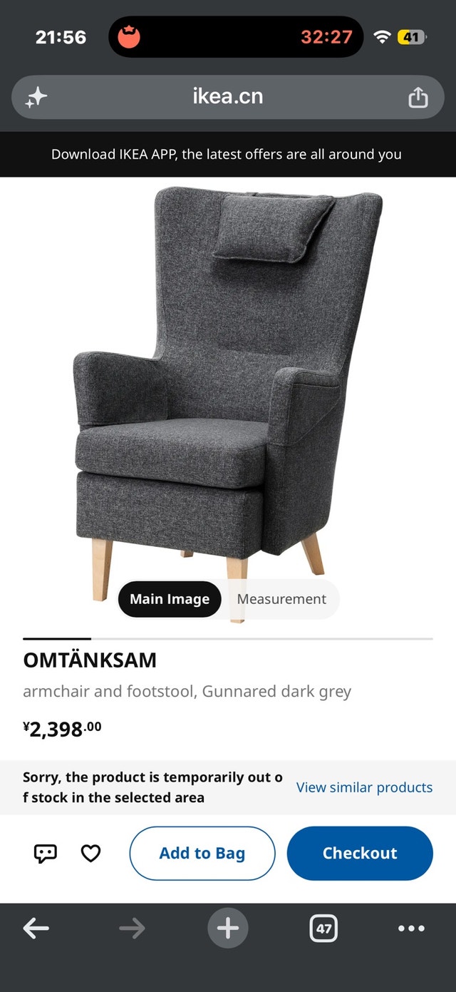 IKEA OMTÄNKSAM Armchair and Footstool - photo 2