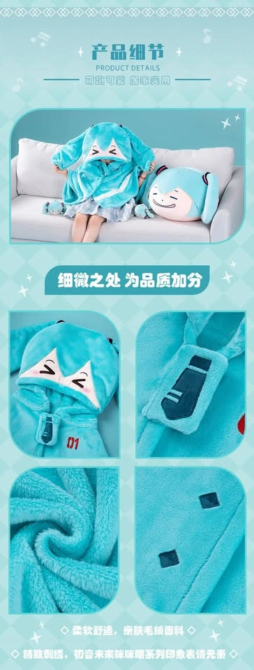 Official Hatsune Miku Hand Blanket Cute Anime Clothing - photo 4