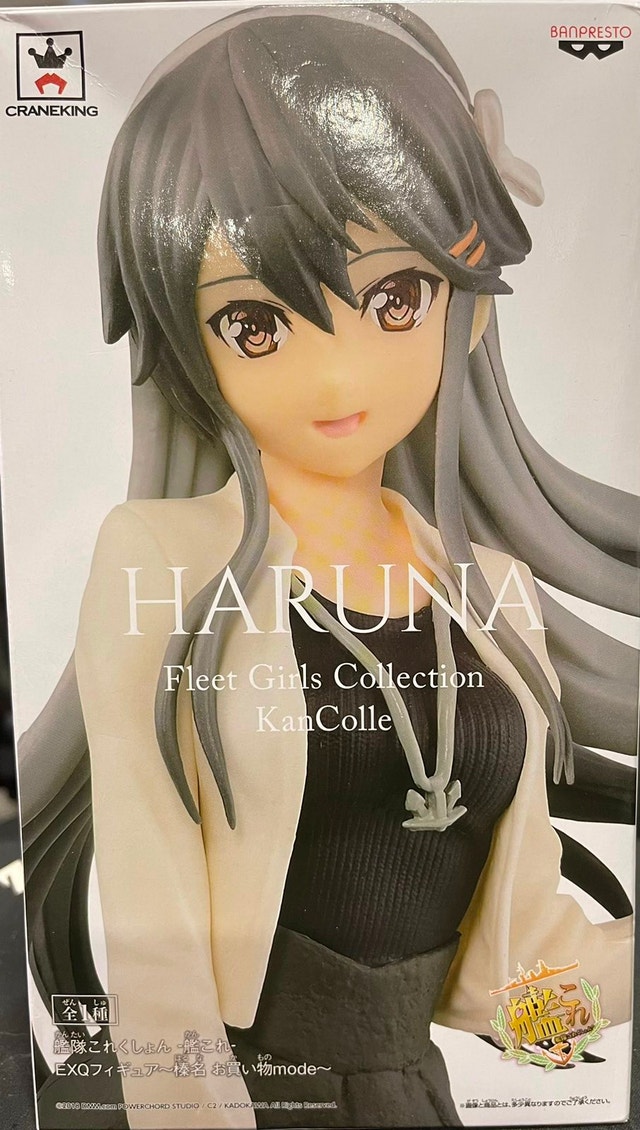 EXQ Figure Fleet Girl Collection KanColle - Haruna