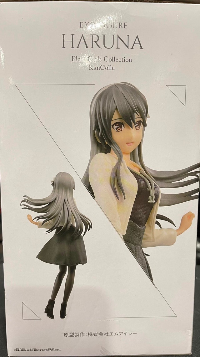 EXQ Figure Fleet Girl Collection KanColle - Haruna - photo 3