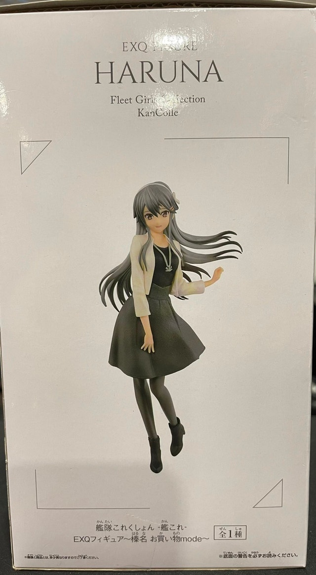 EXQ Figure Fleet Girl Collection KanColle - Haruna - photo 4