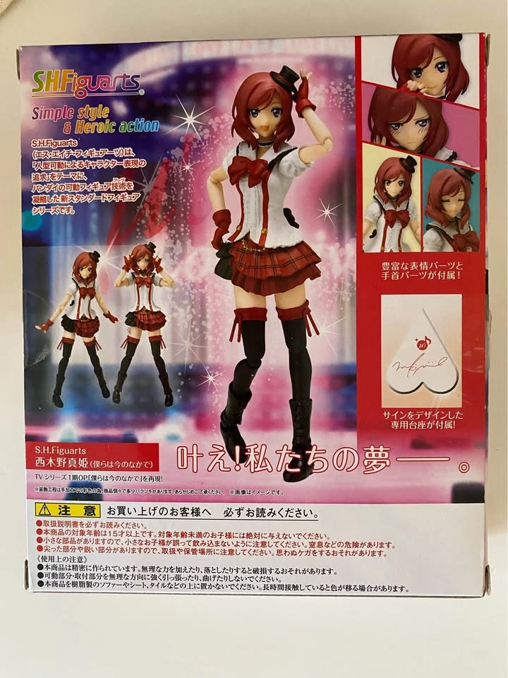 Love Live! SH figuarts - photo 2