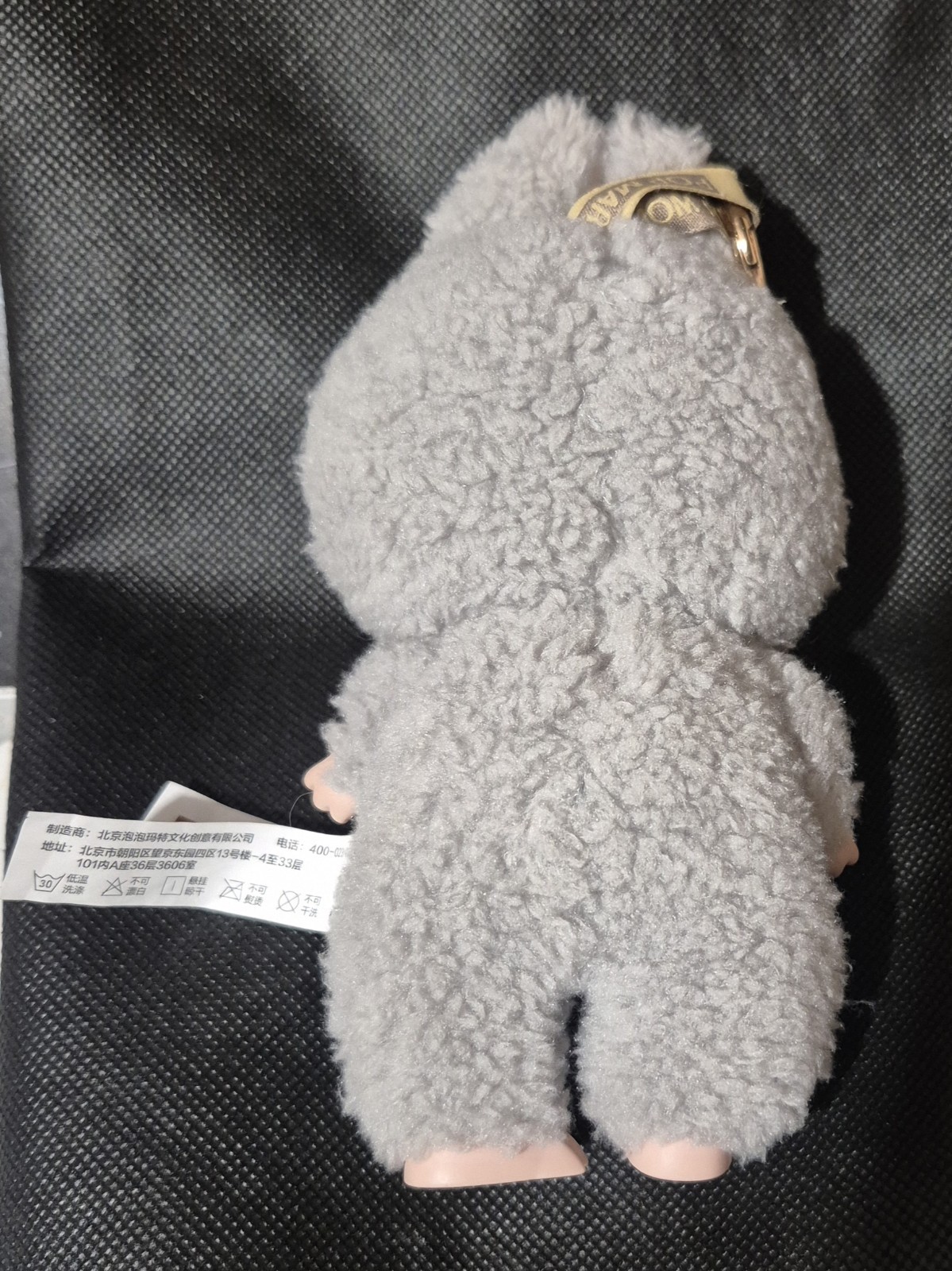 Labubu The Monsters Exciting Macarons "Sesame Bean" (No Box) - photo 2