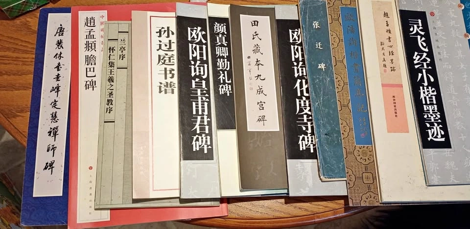 Chinese (Brush) Calligraphy Copybooks