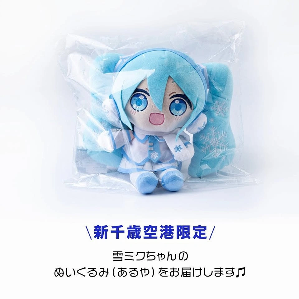 Rare Brand New Exclusive Release Hatsune Miku Snow Miku Plushie