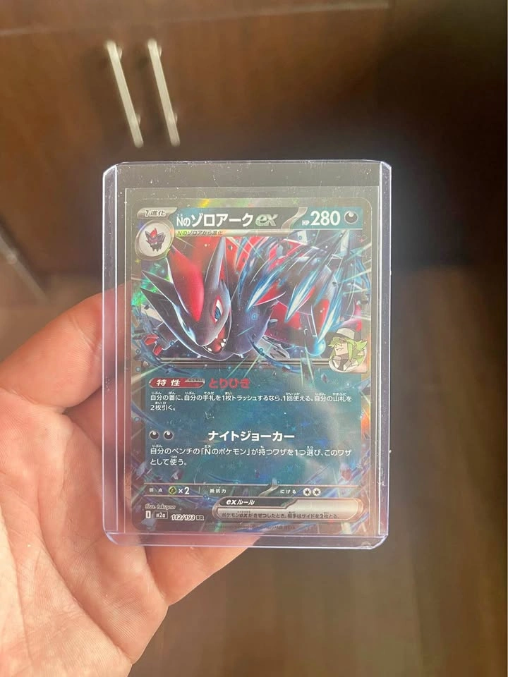 Japanese N’s Zoroark EX