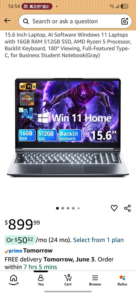 Brand new office laptop