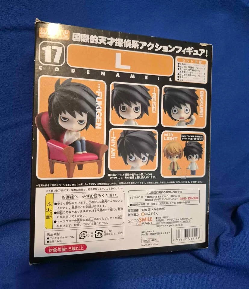 DeathNote Figure L in Chair - photo 2