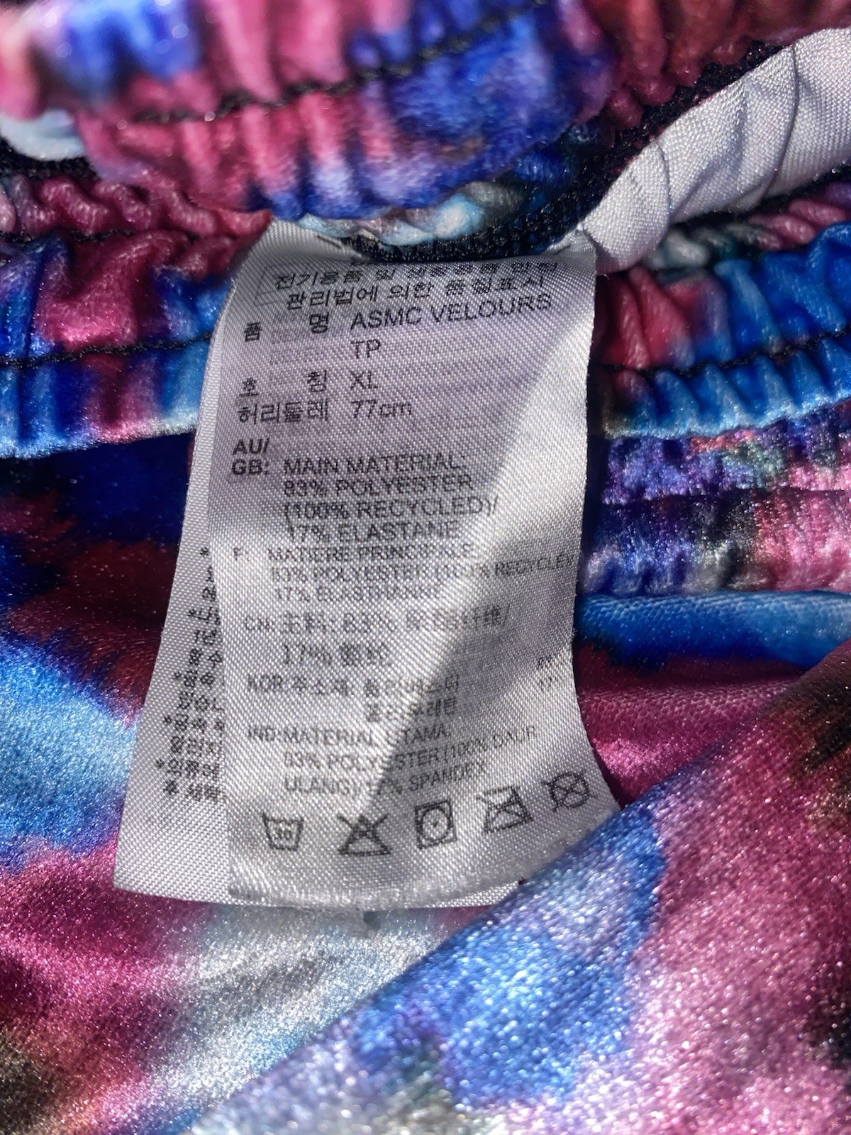 Adidas by Stella McCartney Velour Track Pants Joggers XL - photo 5