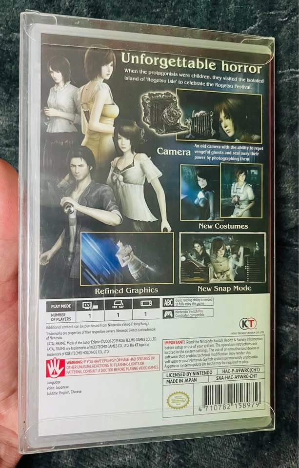 Nintendo Switch Fatal Frame Mask of Lunar Eclipse NEW IMPORT - photo 4