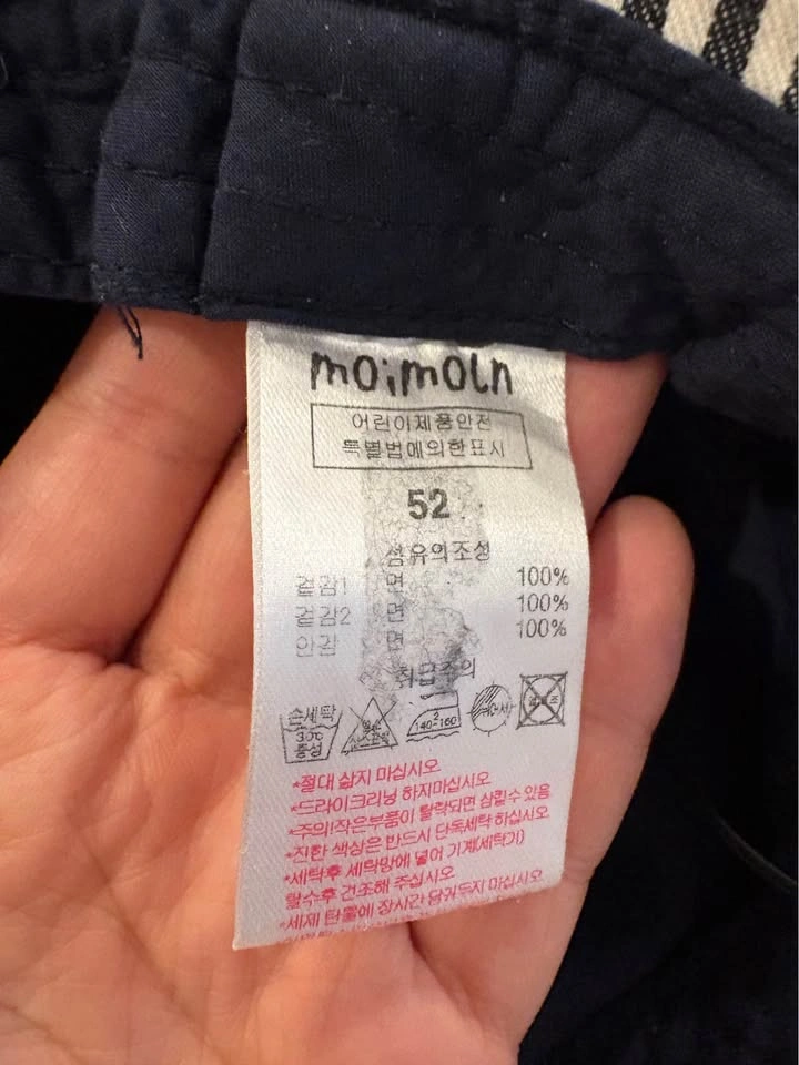 Moimoln Brand 12-18M Baby Striped Hat with Mouse Ears - photo 4