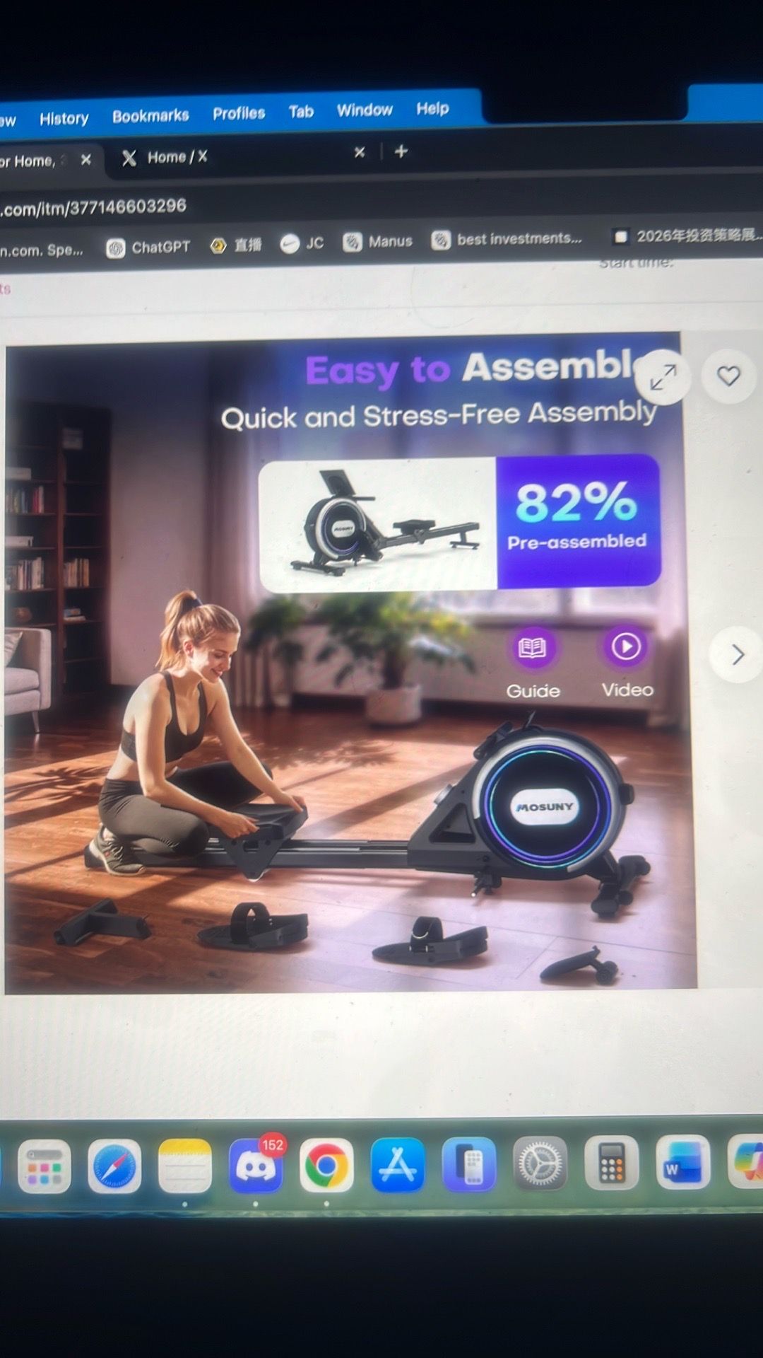 Rowing machine