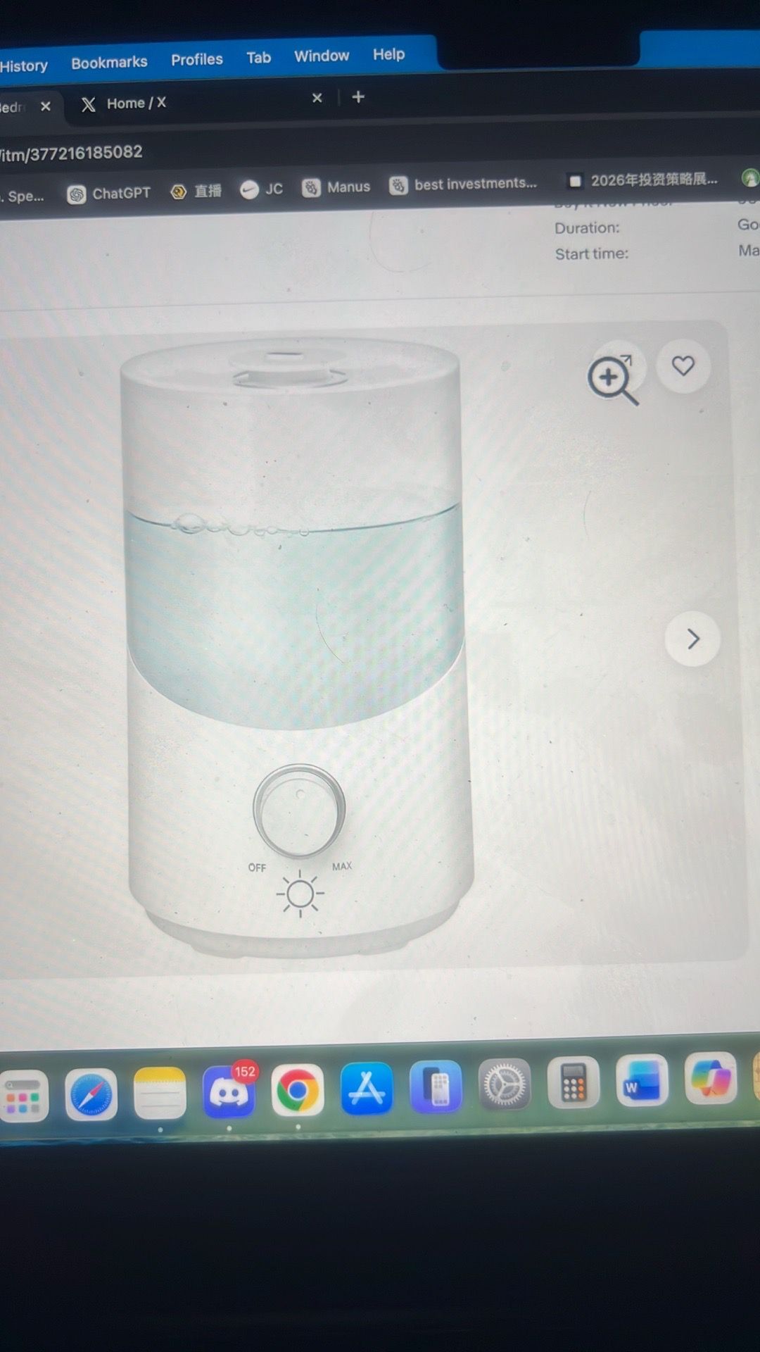 Cool mist humidifier