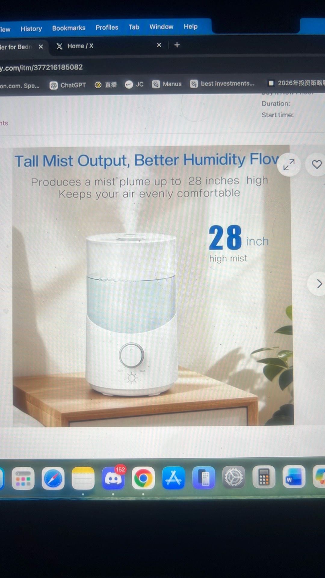Cool mist humidifier - photo 5