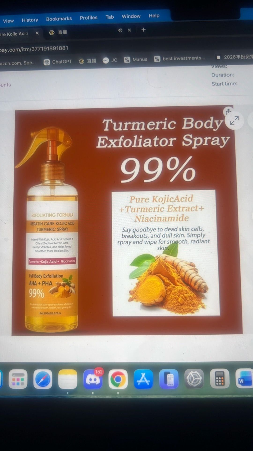Body keratin care kojic acid turmeric spray - photo 2