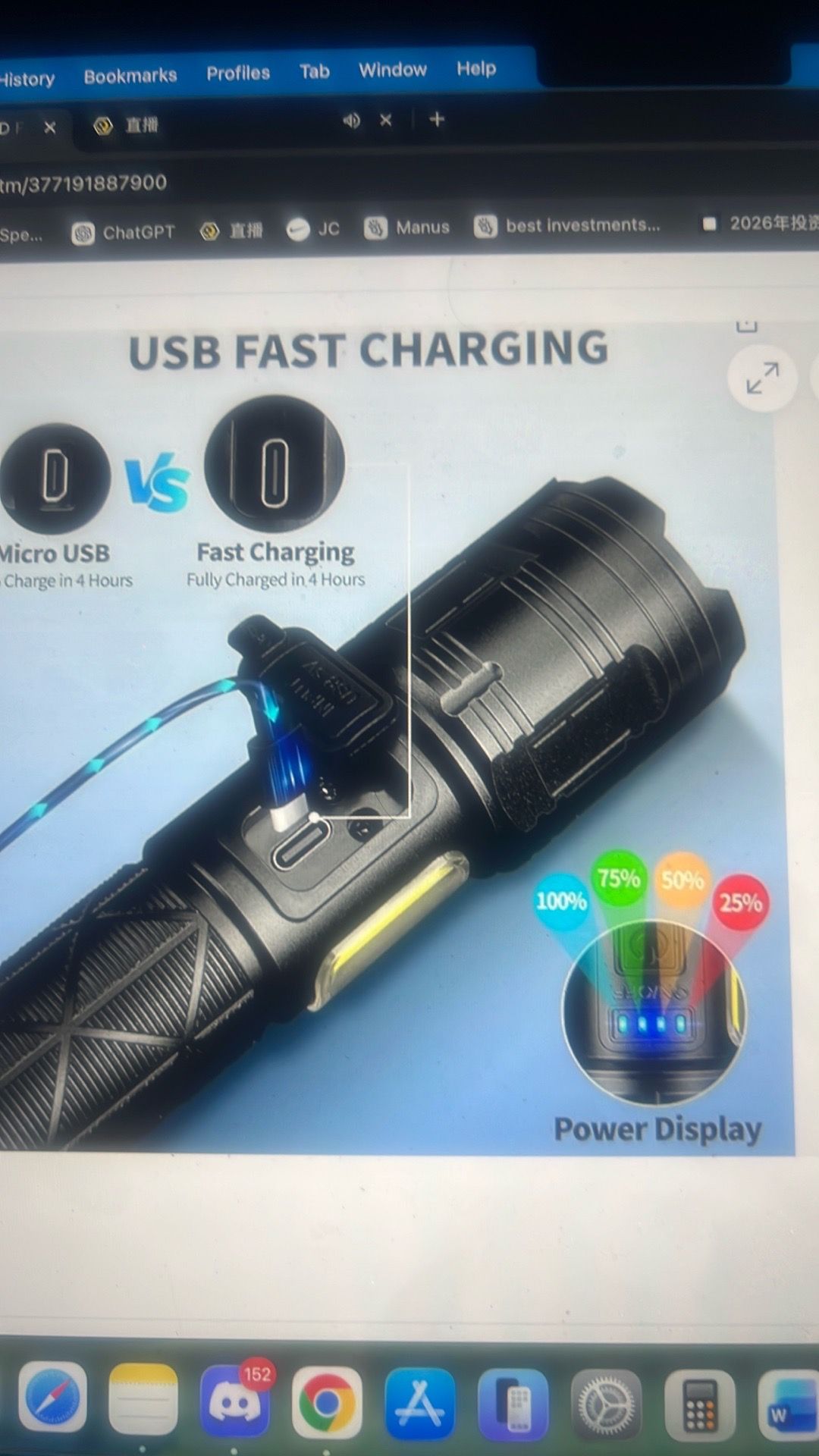 Rechargeable lights - photo 4