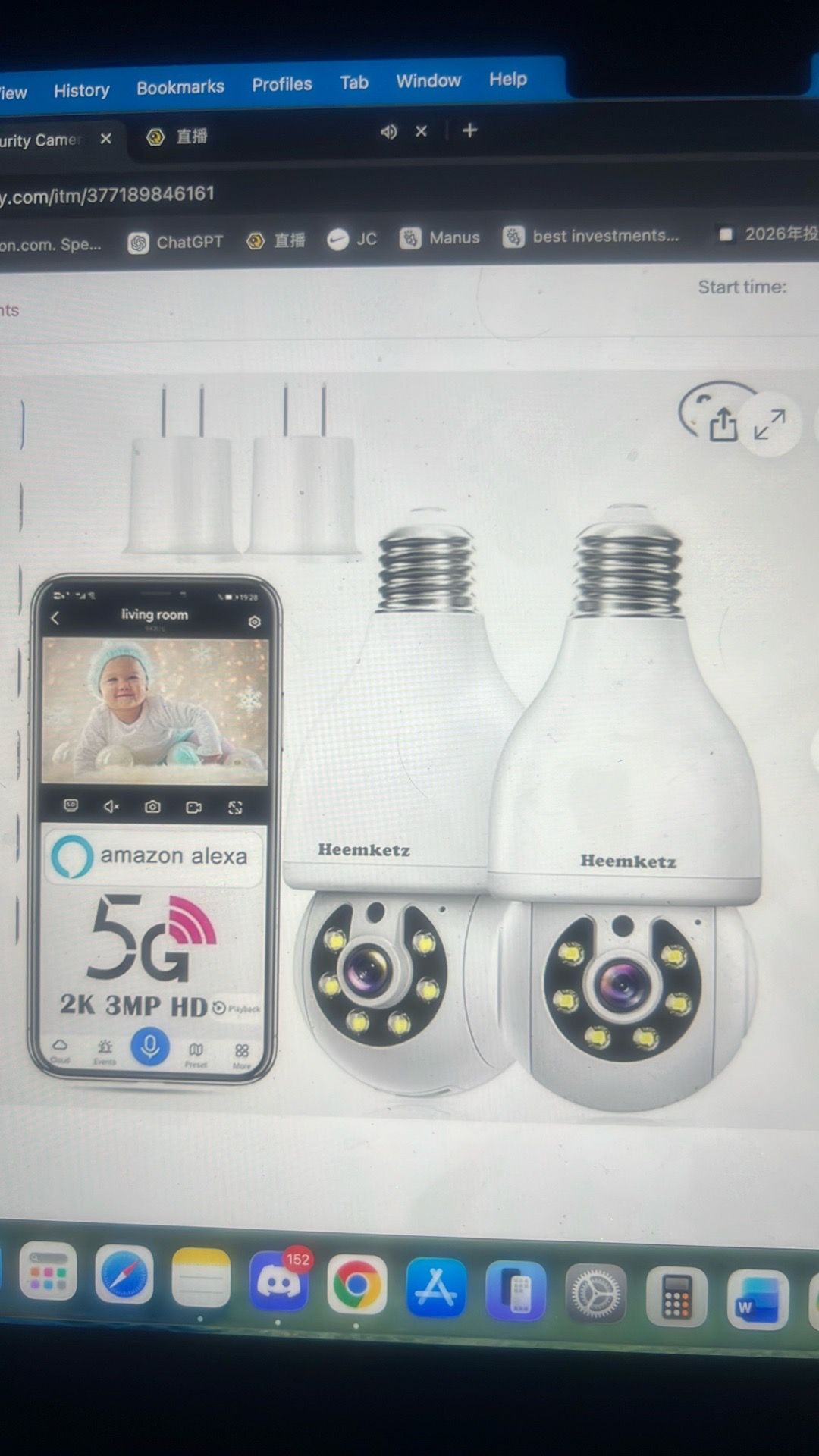 Security camera light bulbs