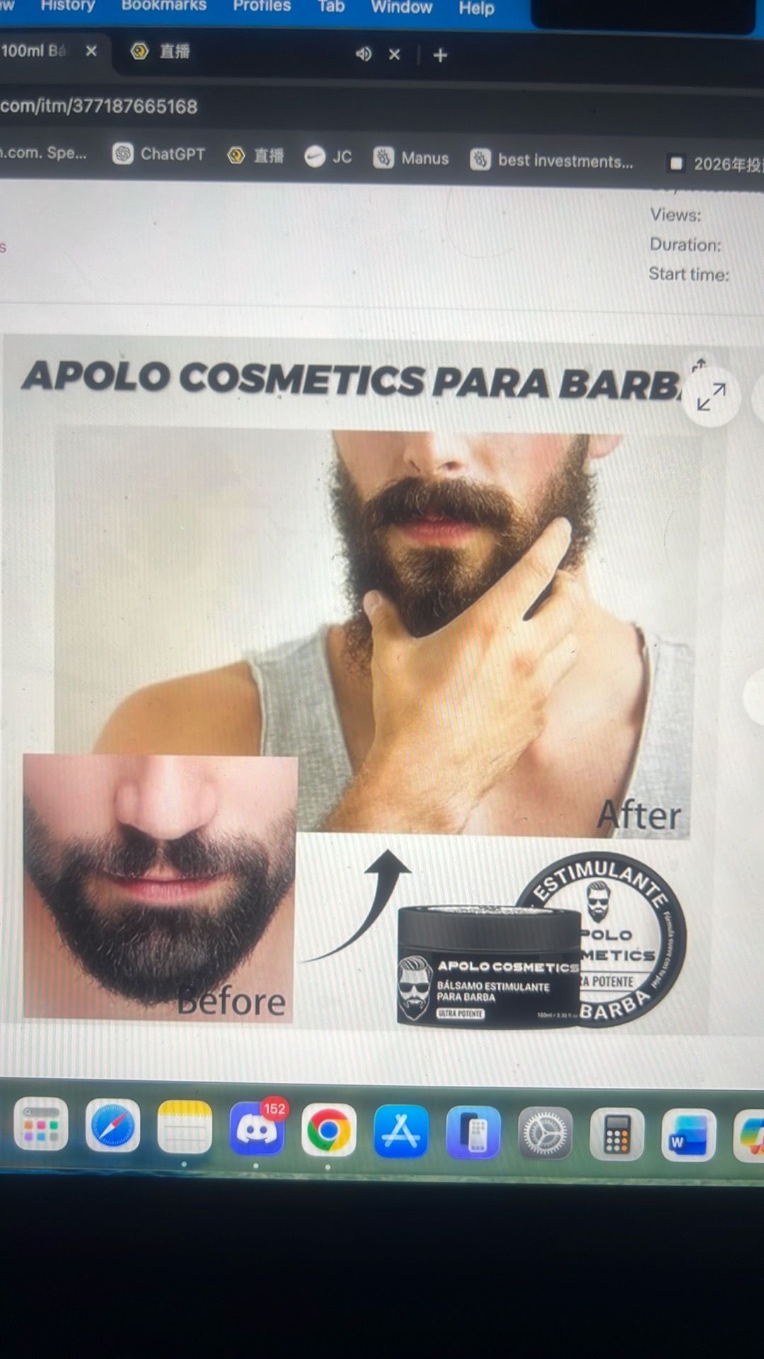 Beard growth balm - photo 2