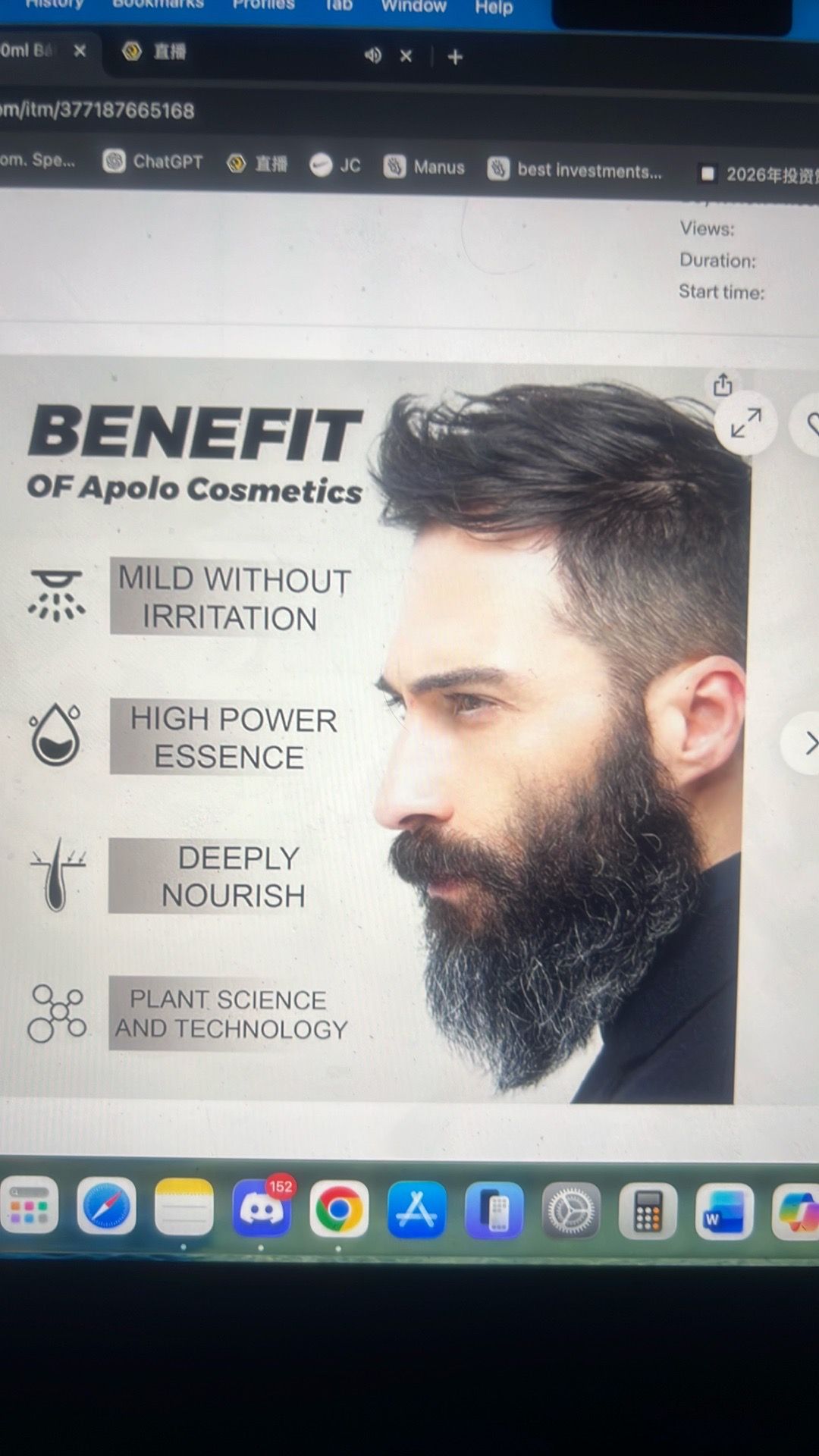 Beard growth balm - photo 3