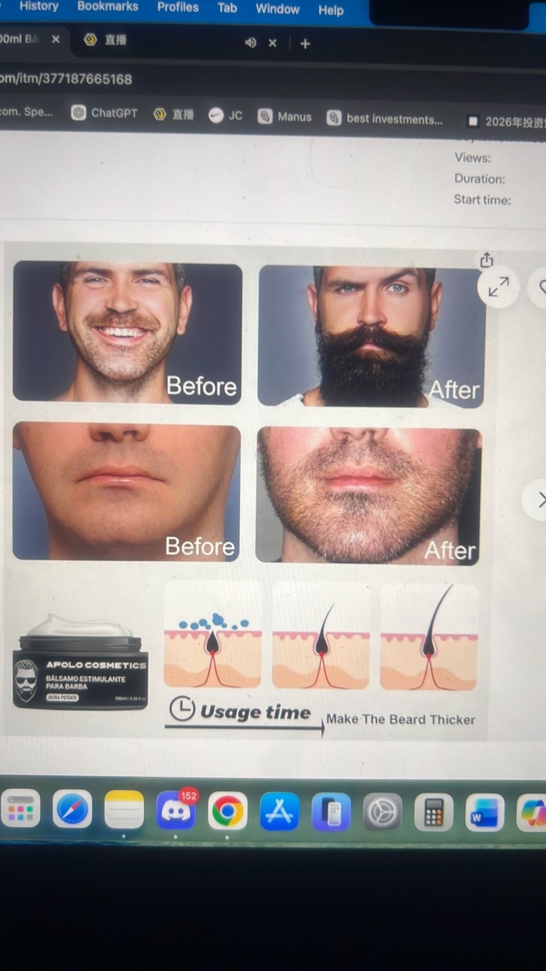 Beard growth balm - photo 4