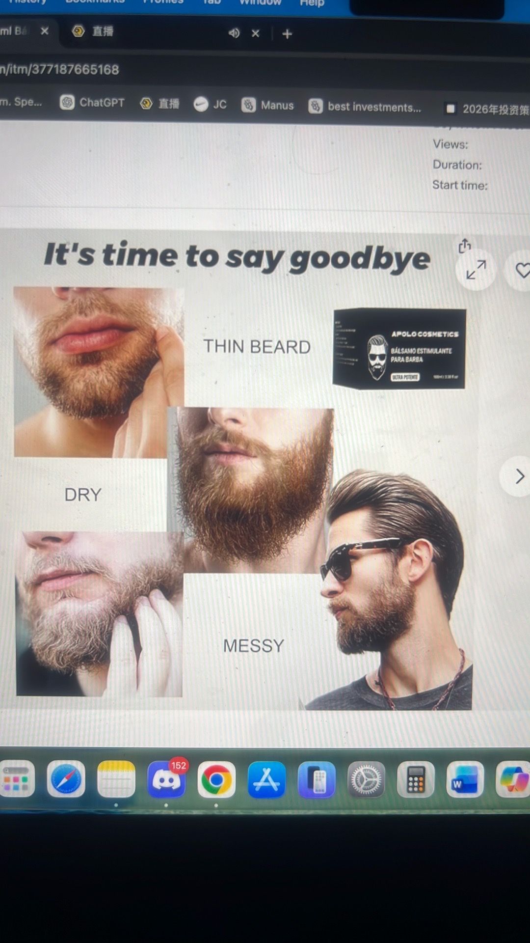 Beard growth balm - photo 5