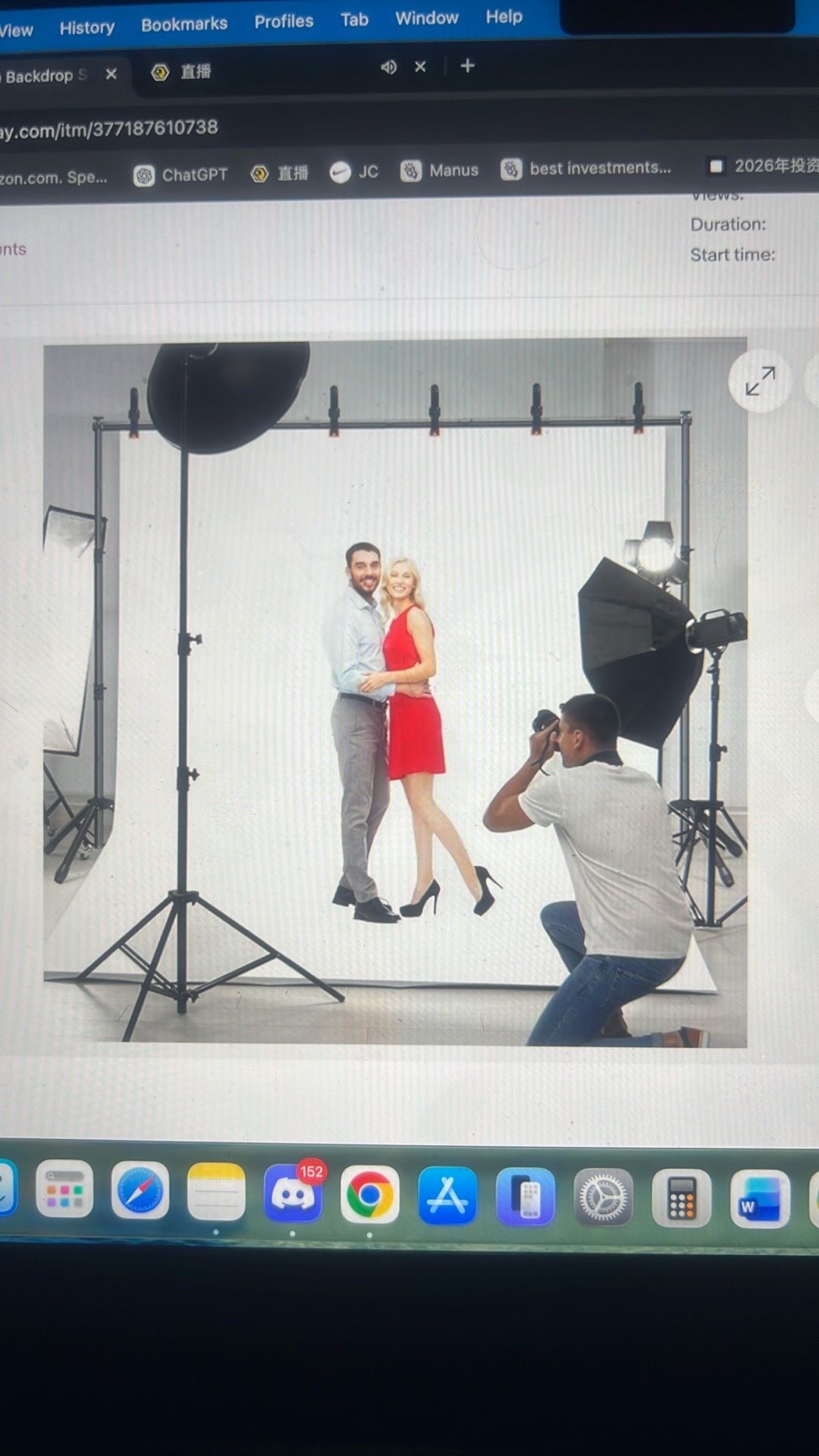 10 x 7.5 ft adjustable backdrop stand - photo 2