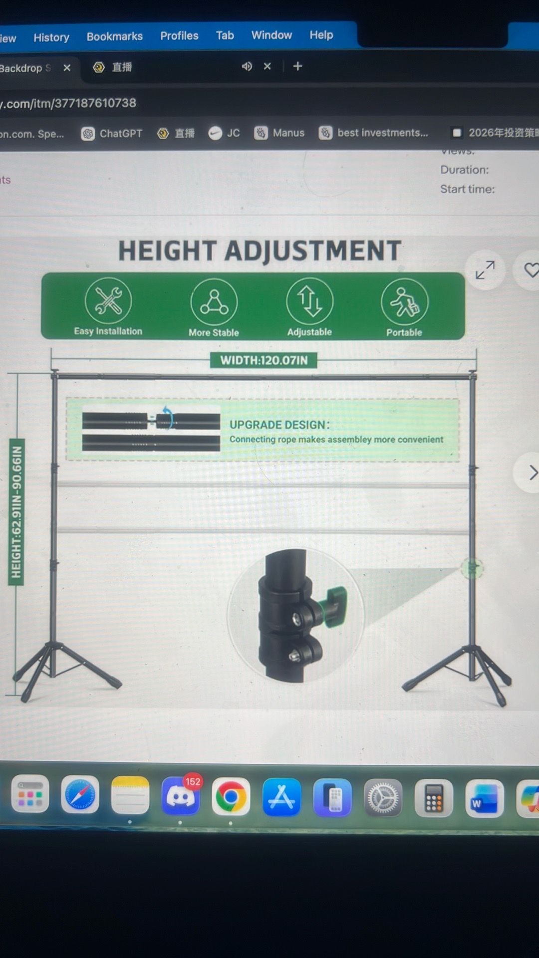 10 x 7.5 ft adjustable backdrop stand - photo 4