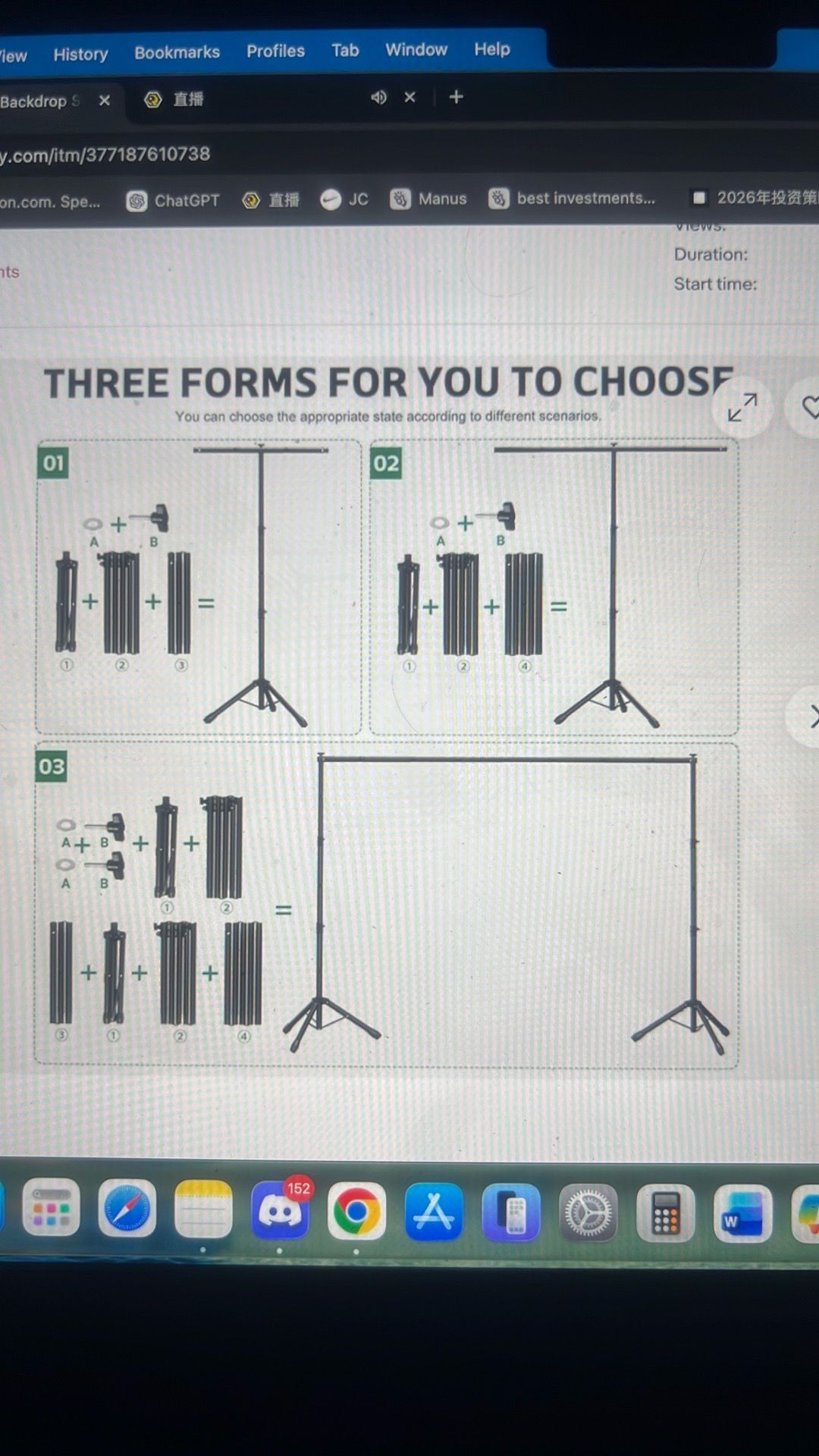 10 x 7.5 ft adjustable backdrop stand - photo 5