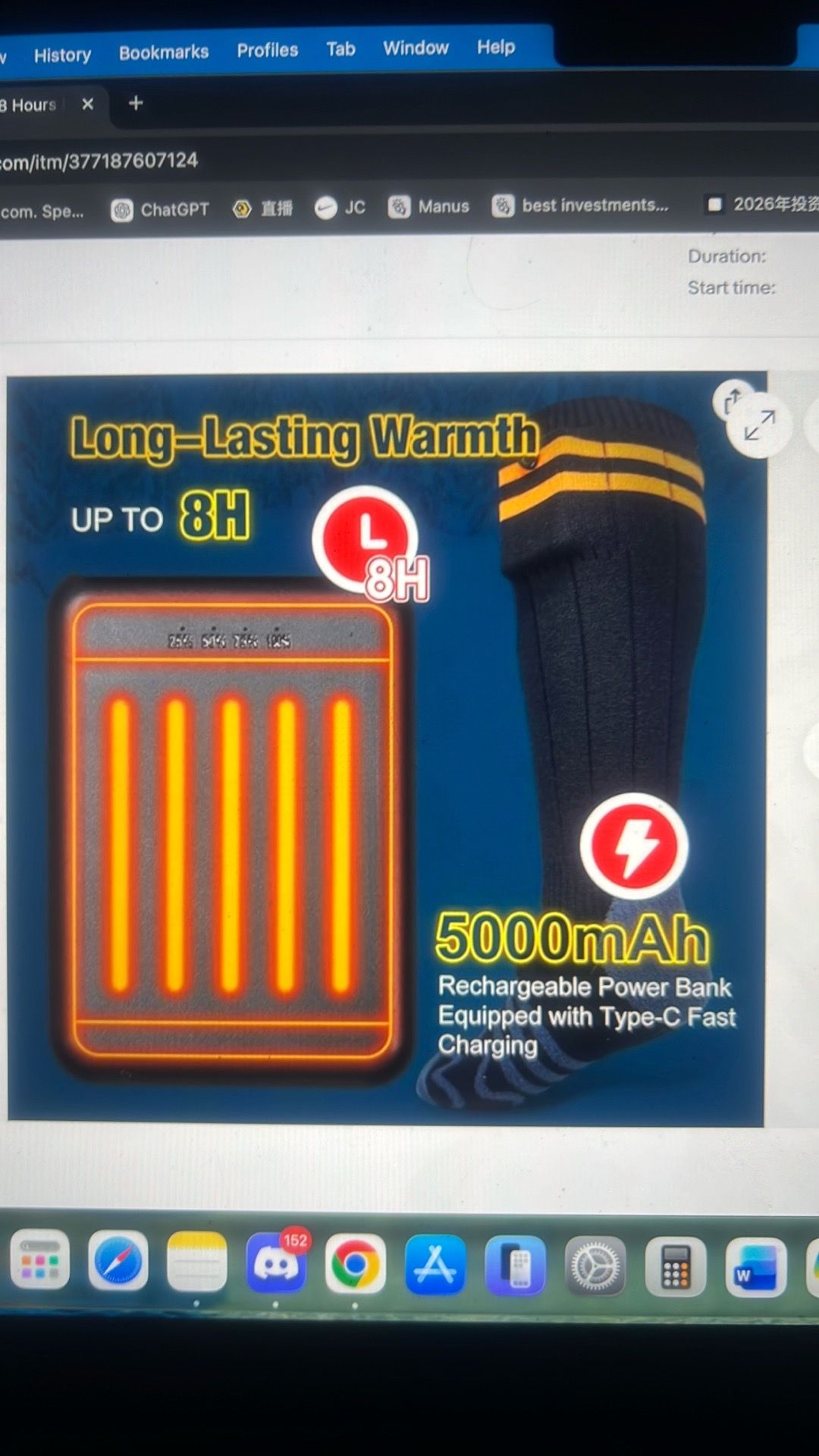 Heated sock - photo 3