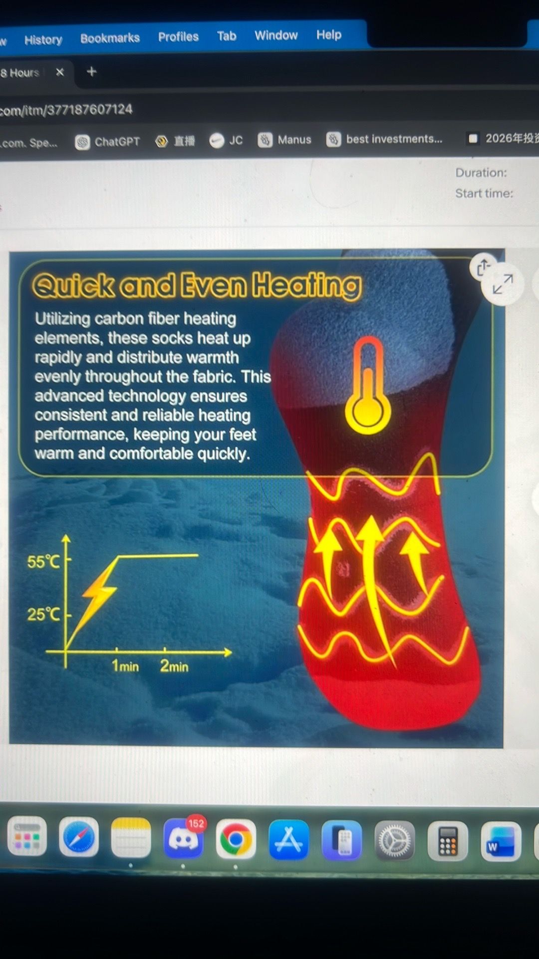 Heated sock - photo 4