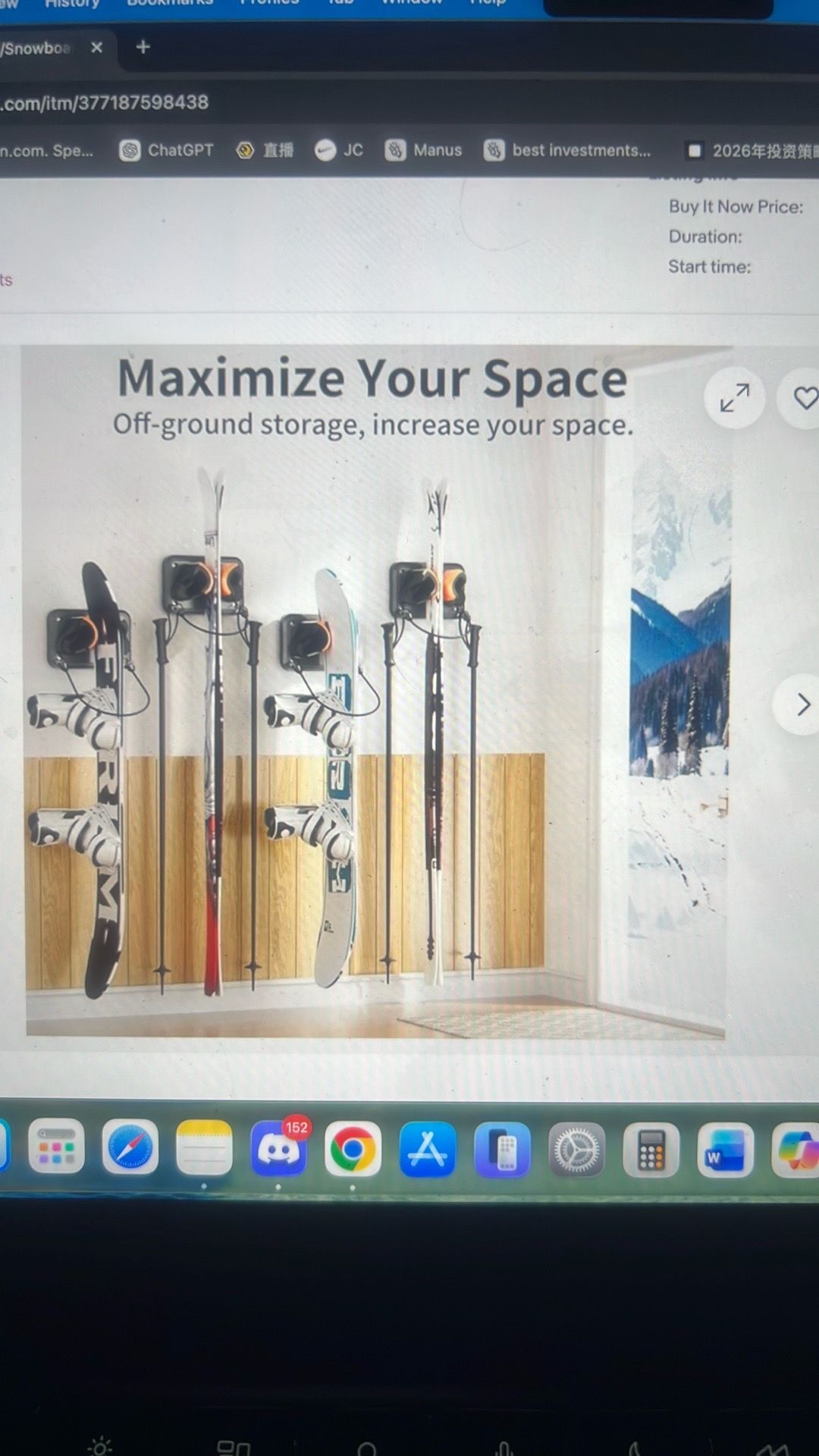 Ski rack wall mount - photo 2