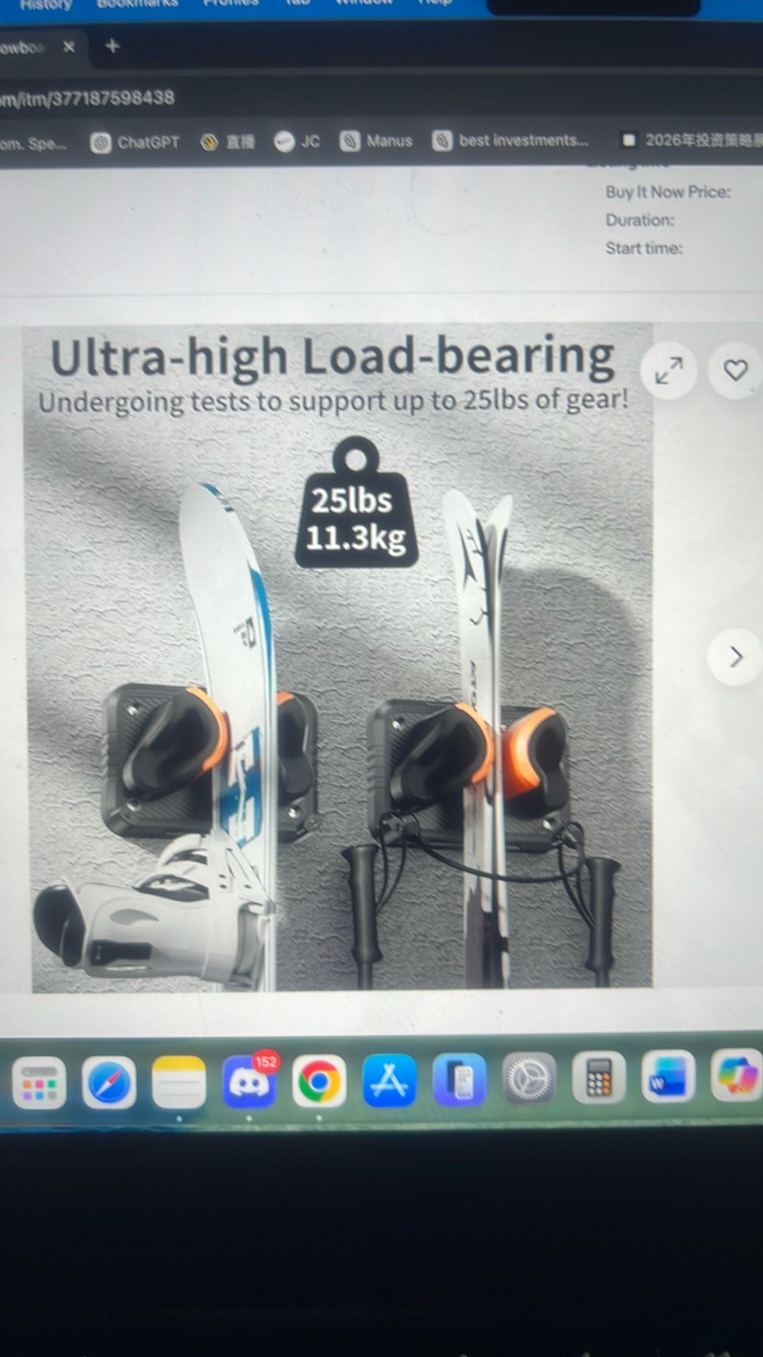 Ski rack wall mount - photo 5