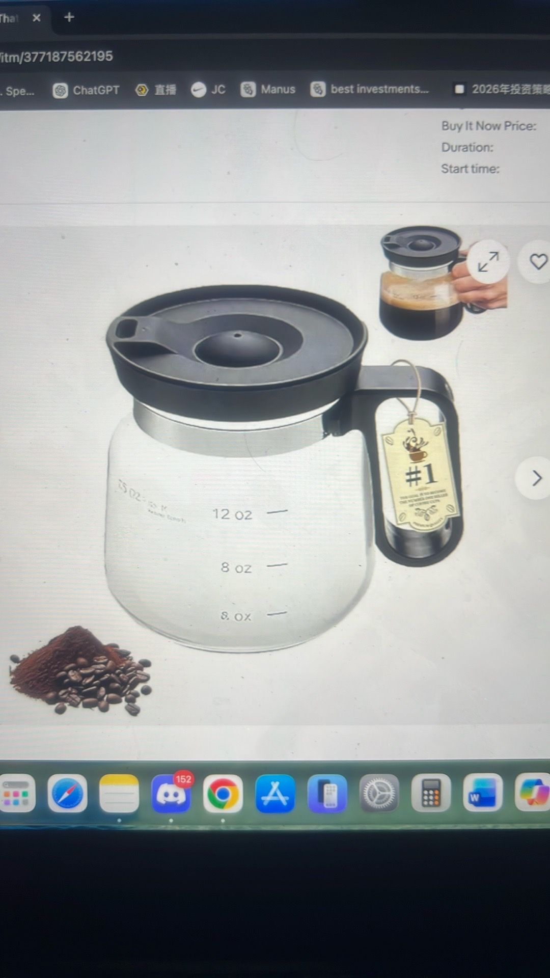 16 oz glass coffee mug
