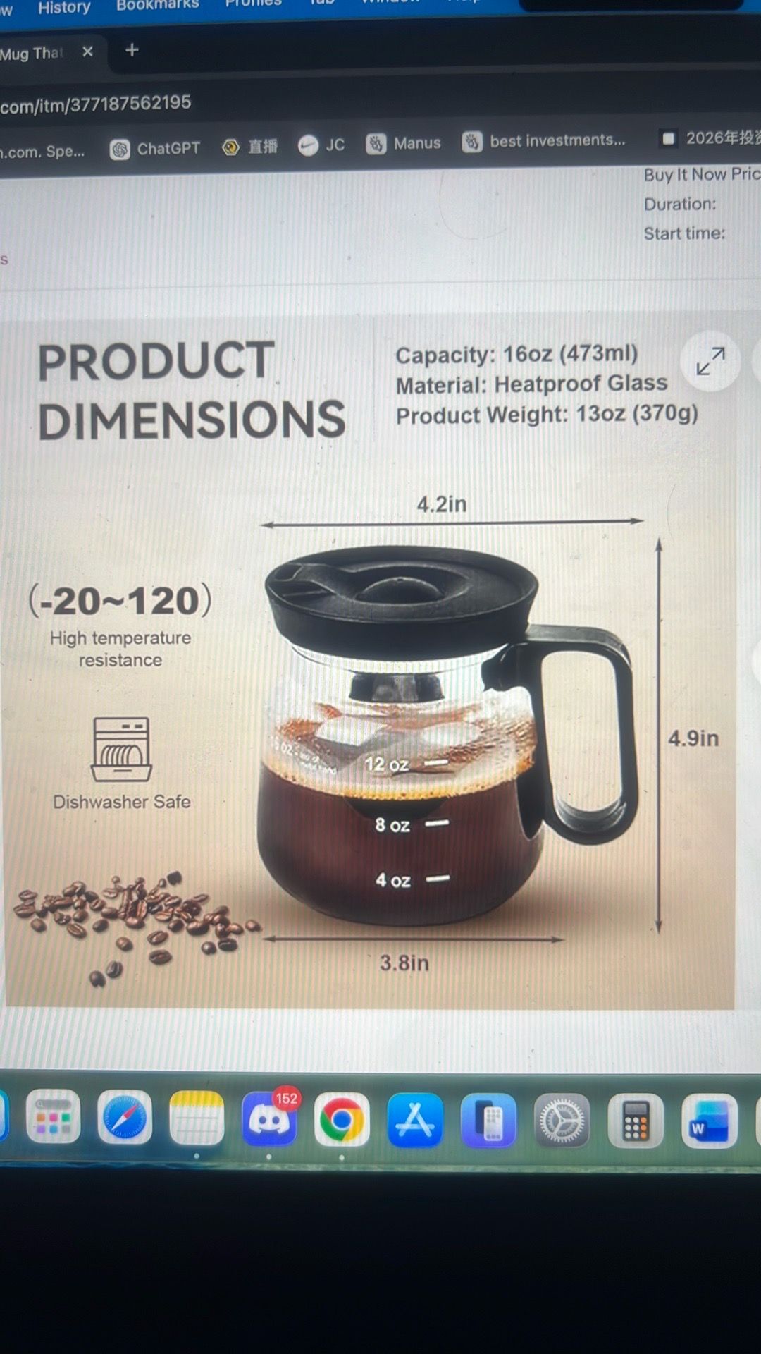 16 oz glass coffee mug - photo 2