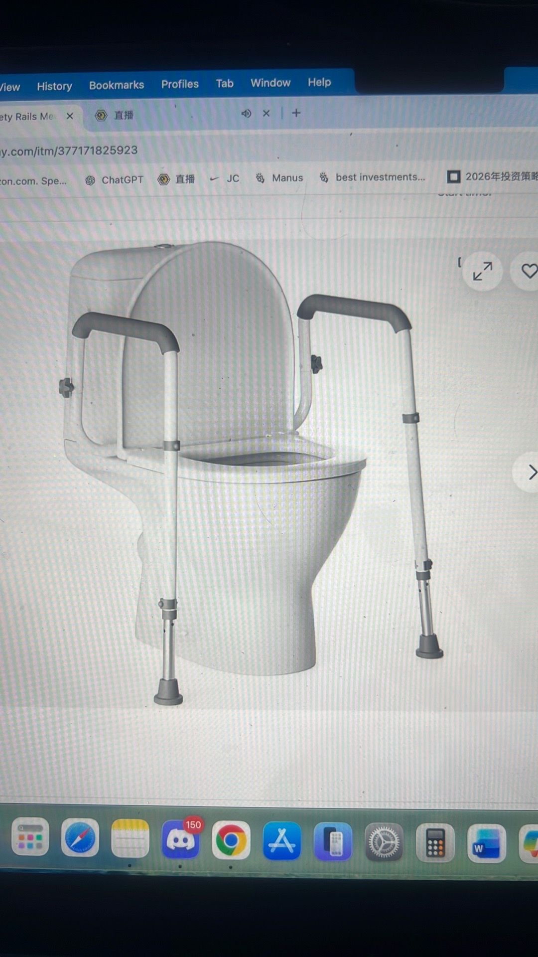 Toilet safety rails medical steel sturdy handle height adjustabl