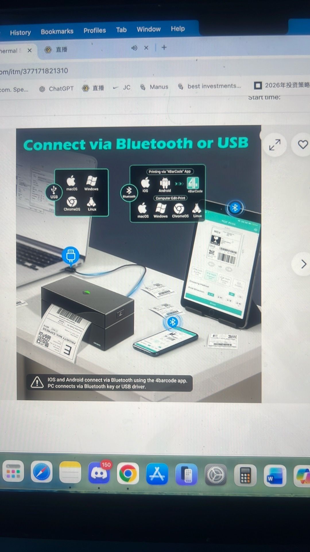 Bluetooth thermal label printer - photo 2