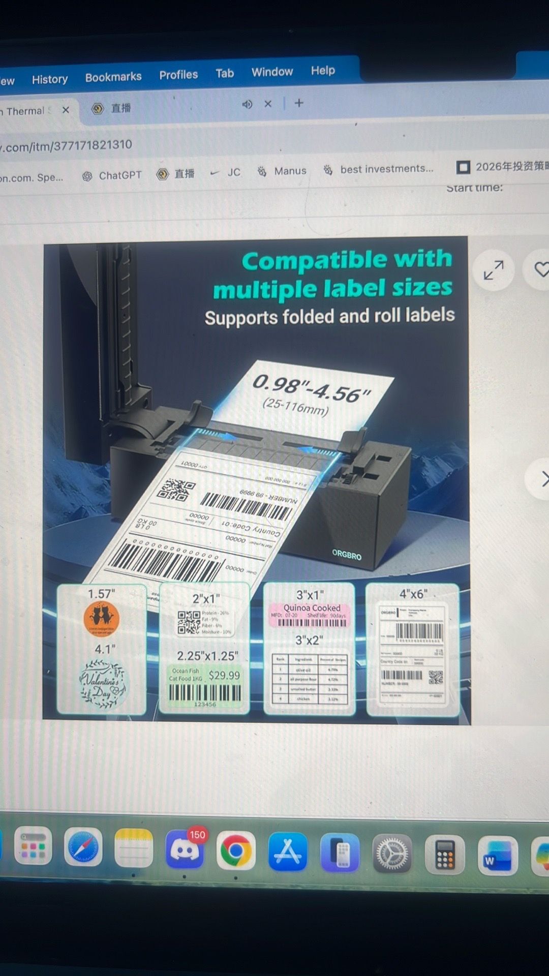 Bluetooth thermal label printer - photo 5