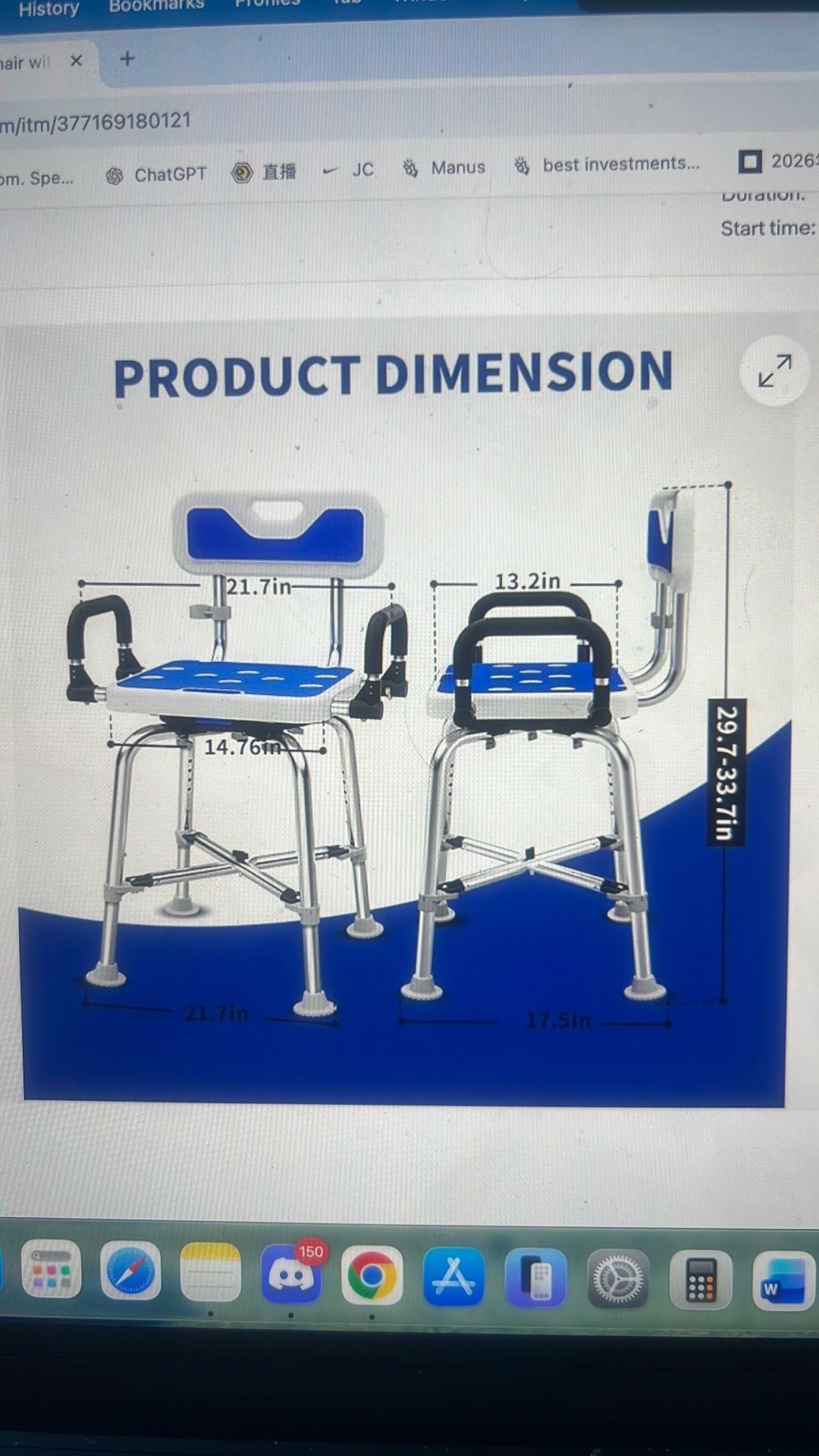 360' swivel shower chair with arms and back - photo 2