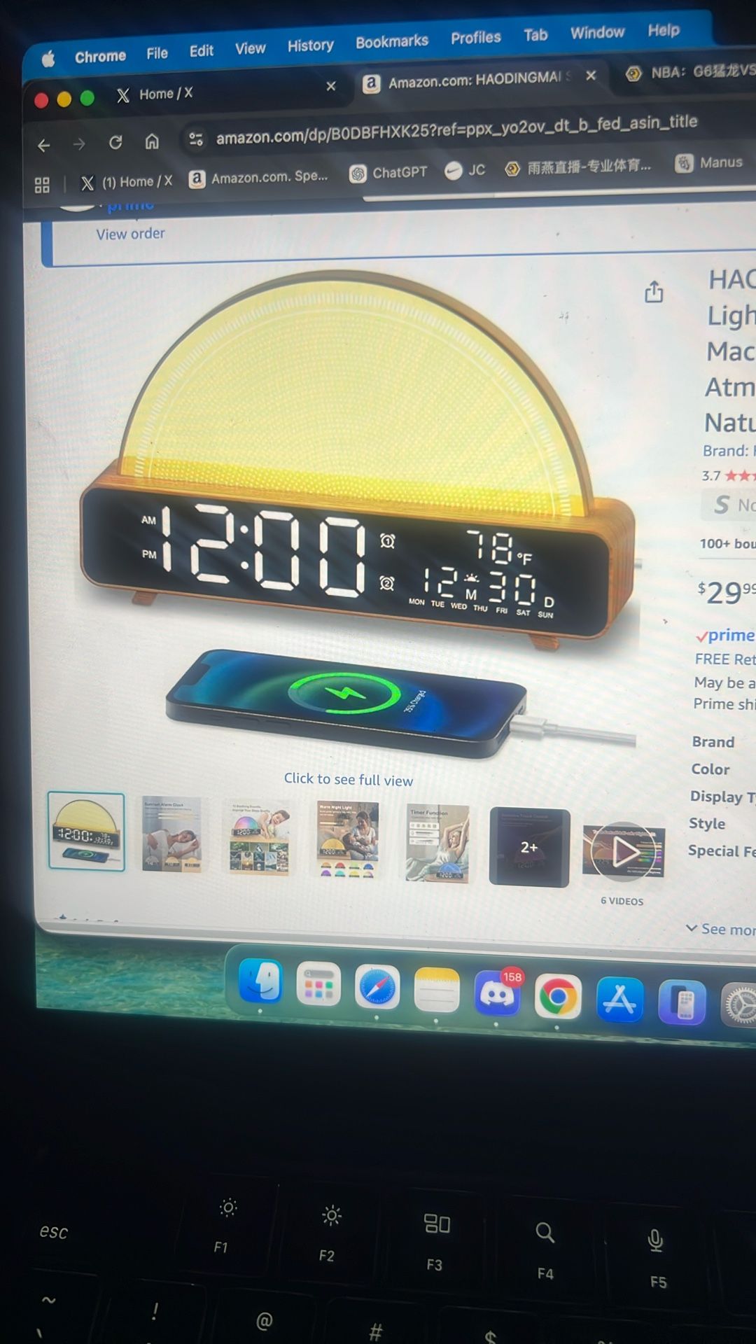 Alarm Clock