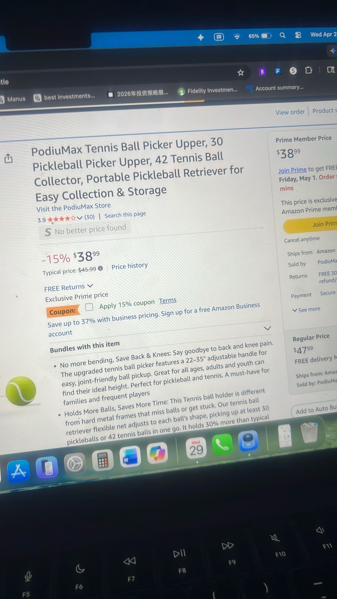 Ball Picker Upper - photo 2