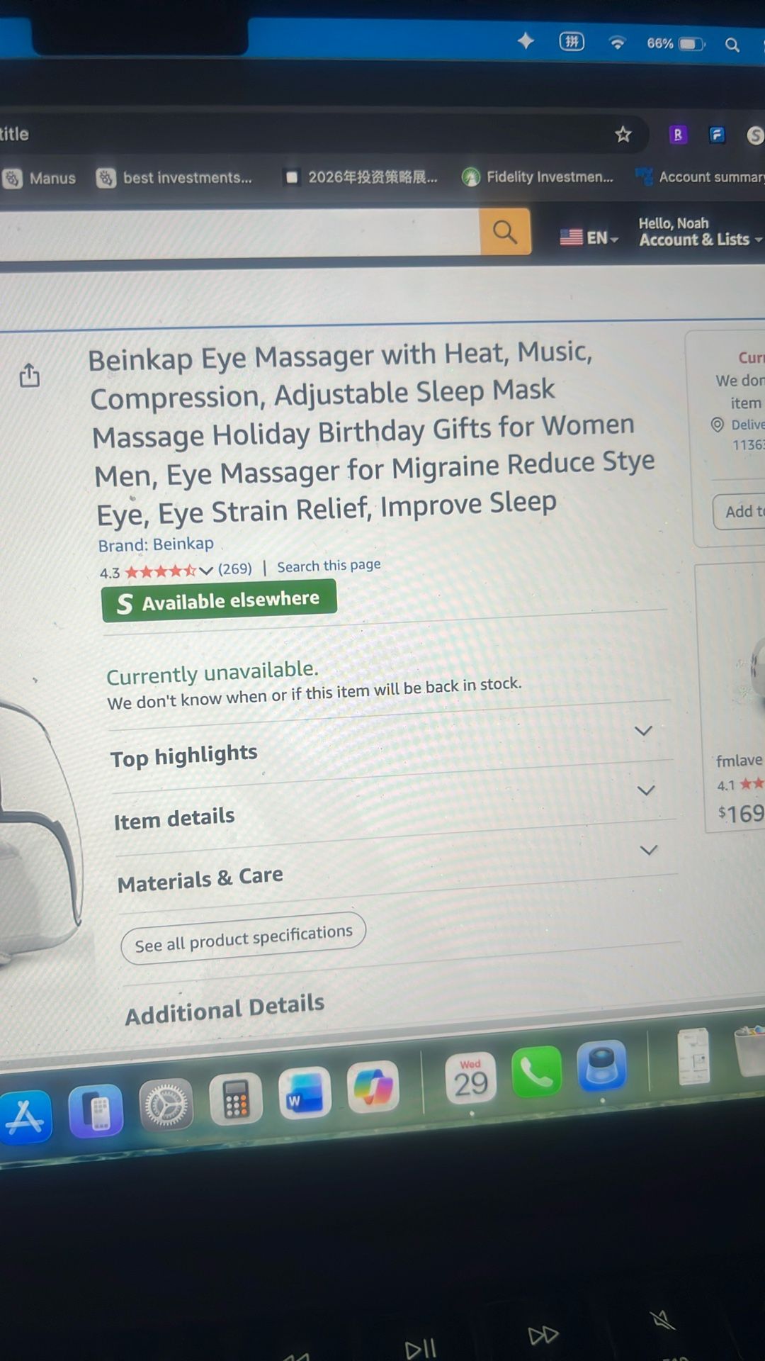 Eye Massager With Heat - photo 2